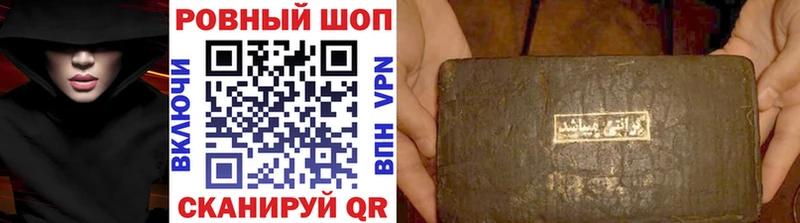 Наркошоп купить Кокаин Мефедрон Марихуана Каменск-Шахтинский