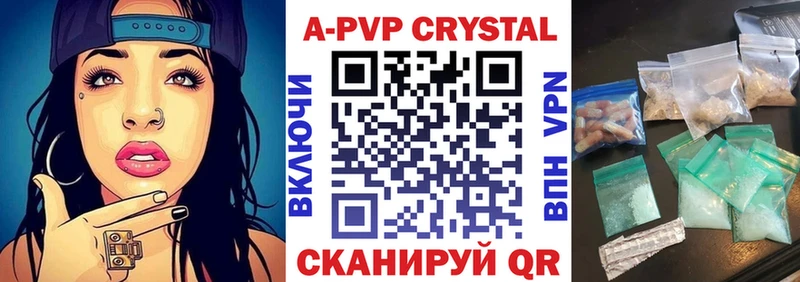 Купить закладки  Каменск-Шахтинский  А ПВП Соль 
