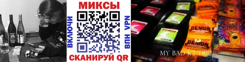 Бутират буратино  Купить  Каменск-Шахтинский 