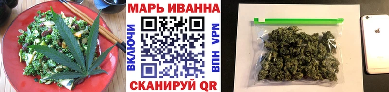Купить  Каменск-Шахтинский  Cannafood конопля 