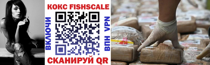 Кокаин VHQ  Купить  Каменск-Шахтинский 