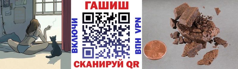 ГАШИШ hashish  Купить где  Каменск-Шахтинский 