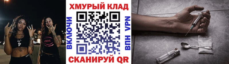 ГЕРОИН афганец Купить Каменск-Шахтинский