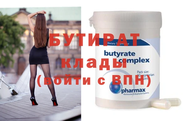 не бодяженный Дмитровск