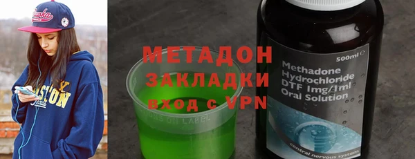 не бодяженный Дмитровск