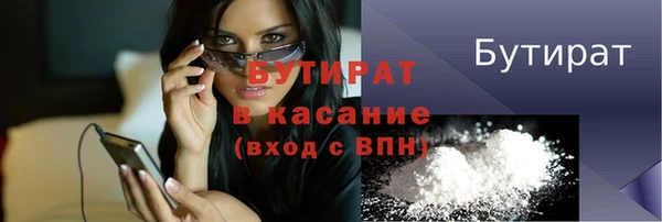 не бодяженный Дмитровск