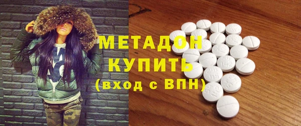 не бодяженный Дмитровск
