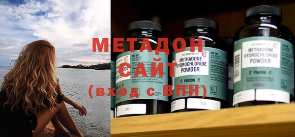 не бодяженный Дмитровск