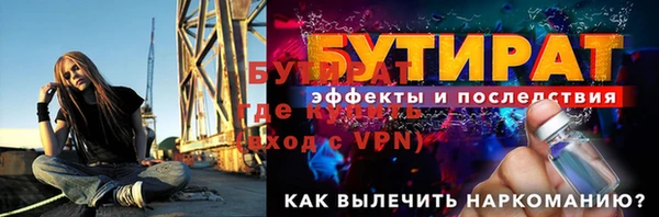 круглые Дмитров