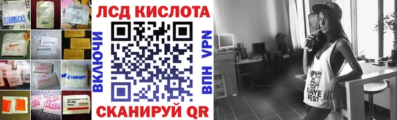 Купить закладки  Каменск-Шахтинский  LSD-25 экстази кислота 