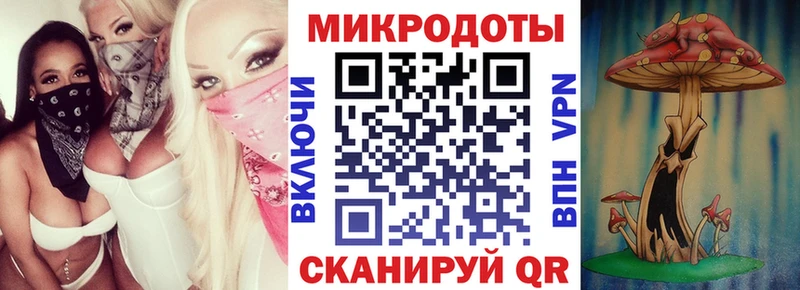 Купить где  Каменск-Шахтинский  Галлюциногенные грибы мицелий 