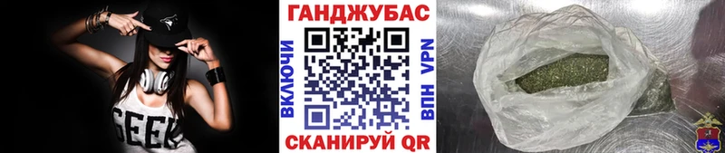 Каннабис план Каменск-Шахтинский